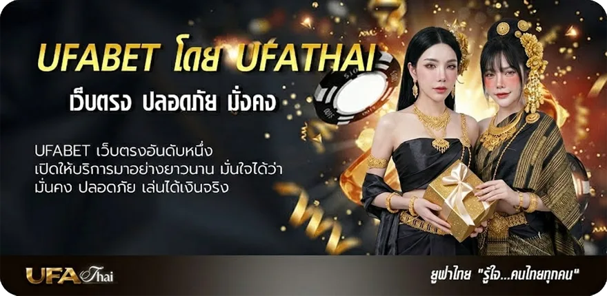 แบนเนอร์ siamkick วิเคราะห์บอล แนะนำ — แทงบอลออนไลน์ คาสิโน หวย มวย สล็อต ครบวงจร