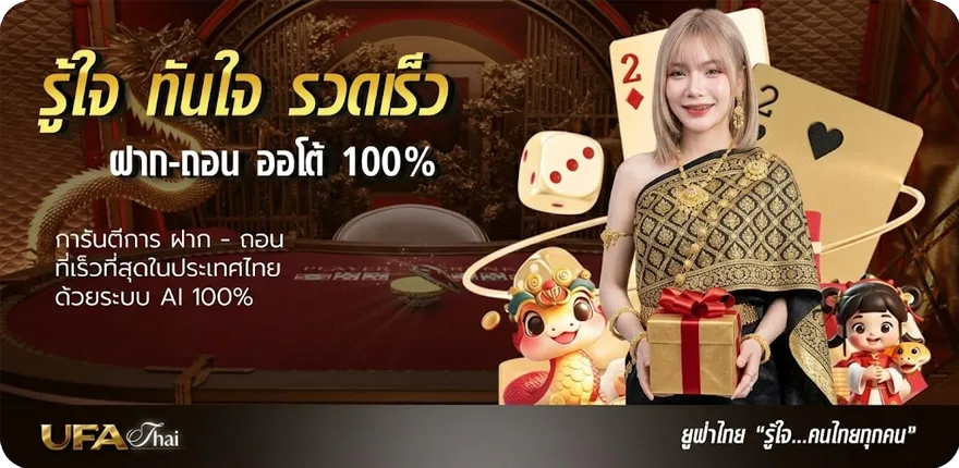 โปรโมชั่น siamkick วิเคราะห์บอล ใหม่ — โปรโมชั่นสมาชิกใหม่