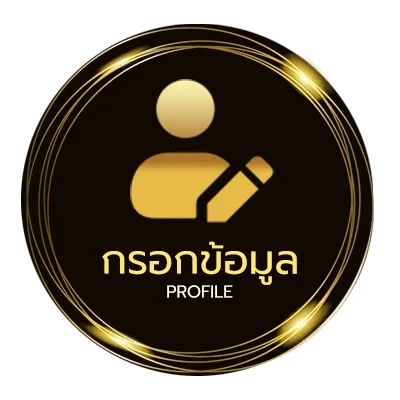 จัดการบัญชี siamkick วิเคราะห์บอล