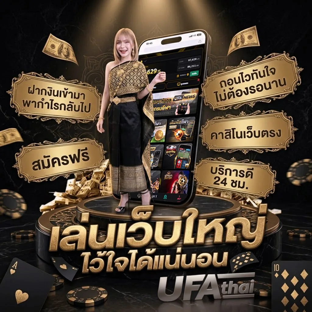 siamkick วิเคราะห์บอล แบนเนอร์แบรนด์ — เว็บตรง UFABET