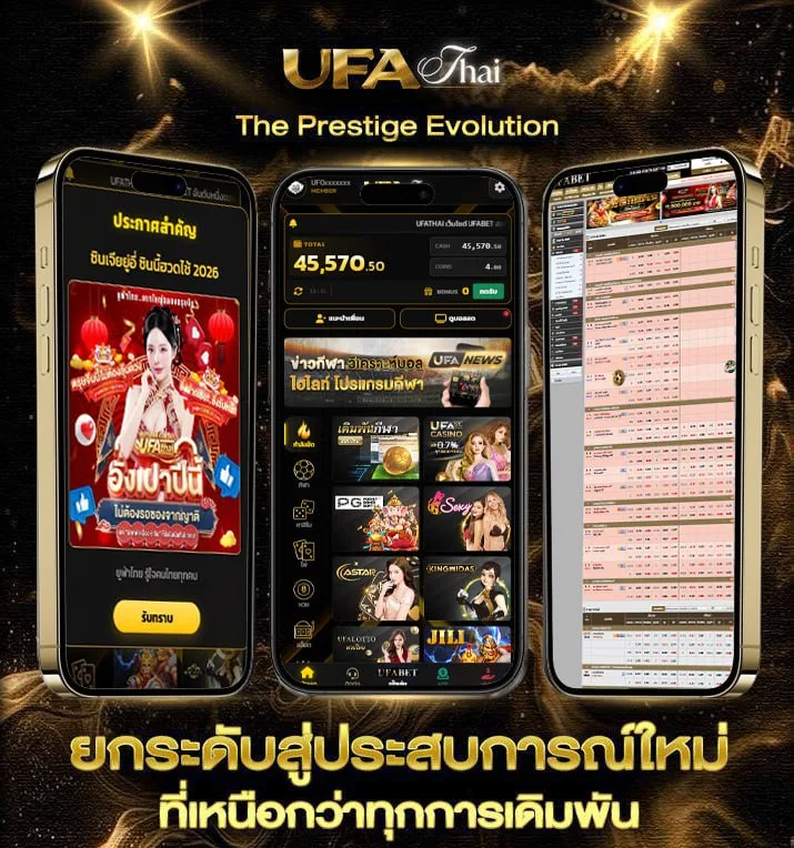 siamkick วิเคราะห์บอล  เว็บพนันออนไลน์